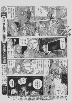 Page 53 of Reunion Of The Both Sides act 1, 2, 4, 6