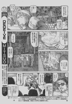 Page 55 of Reunion Of The Both Sides act 1, 2, 4, 6