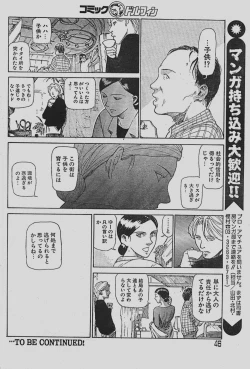 Page 64 of Reunion Of The Both Sides act 1, 2, 4, 6