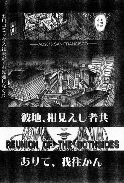 Page 6 of Reunion Of The Both Sides act 1, 2, 4, 6