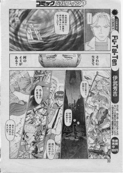 Page 80 of Reunion Of The Both Sides act 1, 2, 4, 6