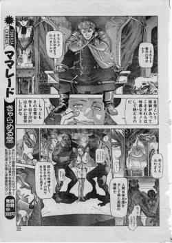 Page 81 of Reunion Of The Both Sides act 1, 2, 4, 6