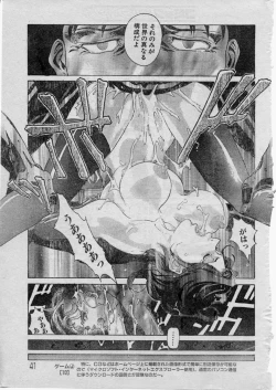 Page 83 of Reunion Of The Both Sides act 1, 2, 4, 6