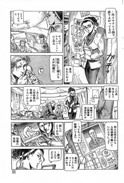 Page 9 of Reunion Of The Both Sides act 1, 2, 4, 6