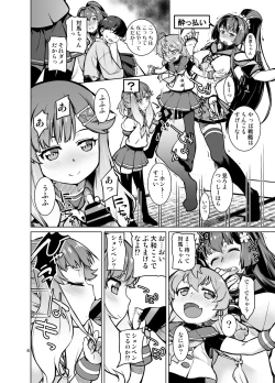 Page 5 of Toshinokure - Ring Out the Old, Ring in the New