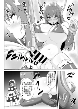 Page 11 of Yume Jinkaku Haisetsu Tenshi-chan