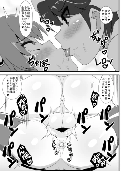 Page 23 of Yume Jinkaku Haisetsu Tenshi-chan