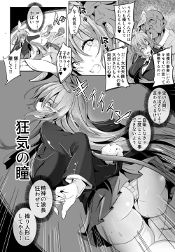 Page 5 of Kugutsu Usagi