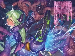 Page 26 of Devil's Nightmare | 恶魔的梦魇