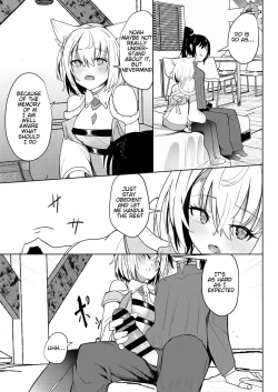 Page 16 of Saigo no Kokuhaku | The Last Love Confession