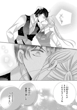 Page 285 of Dekiai Shachou wa MotoYan de Zetsurin ~ Kore kara Shojo o Ubawaremasu 1-11