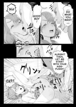 Page 7 of Papa no Onaho ni Nare!| I Became Daddy's Onahole!