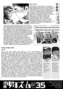 Page 42 of Manga Shounen Zoom Vol. 35