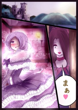 Page 19 of Kyousei Jyosou Hyaku Monogatari  III "TIKUBI"