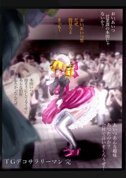 Page 72 of Kyousei Jyosou Hyaku Monogatari  III "TIKUBI"