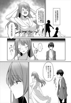 Page 105 of Meikyuu Lilac - Laberynth Lilac.