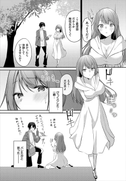 Page 107 of Meikyuu Lilac - Laberynth Lilac.