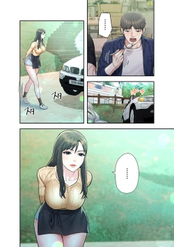 Page 68 of 旅先インモラル【合本版】 第01巻