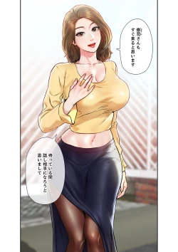 Page 7 of 旅先インモラル【合本版】 第01巻