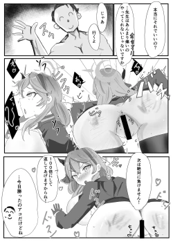 Page 11 of Amau Ako VS