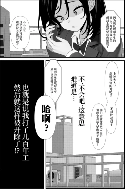 Page 5 of Holy Bitch