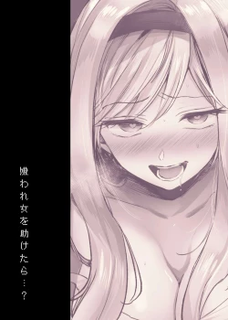 Page 26 of Kiraware Onna o Tasuketara...? | What If You Save A Girl People Despise...?