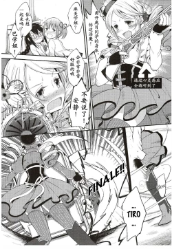 Page 19 of Confession