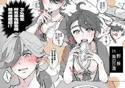 Page 4 of pepaaoro gu 1