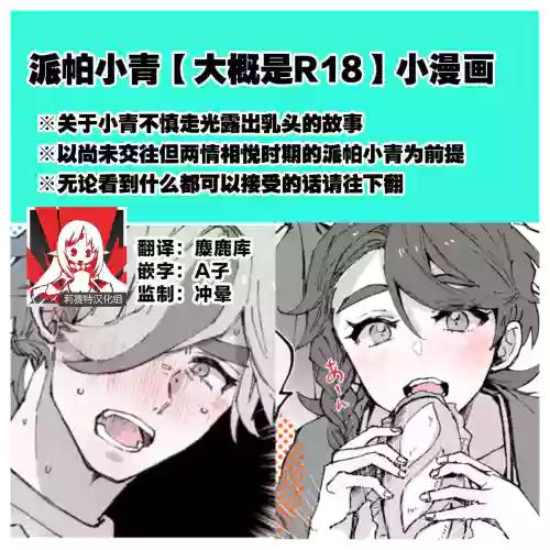 Download pepaaoro gu 1