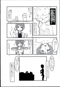 Page 15 of Wakuwaku Soapland