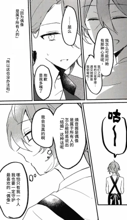 Page 18 of 喪失