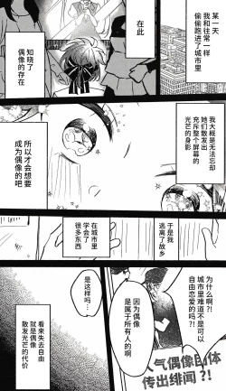 Page 21 of 喪失