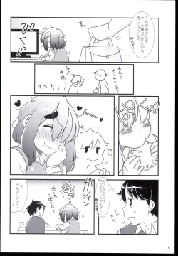 Page 6 of Pochananajimi