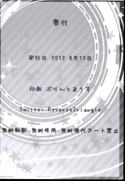 Page 22 of Kan Night