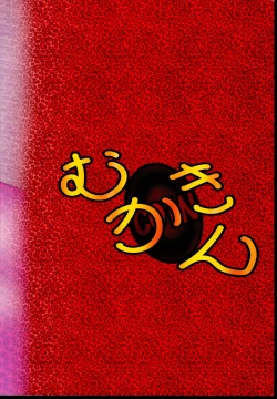 Page 24 of Kan Night