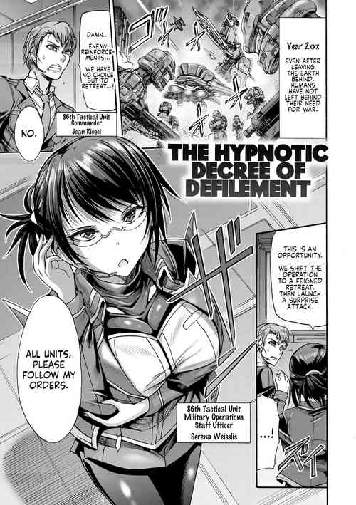 [Wasu] Saimin Injoku Shirei | The Hypnotic Decree of Defilement (Mesuochi Himegimi) [English] [Digital]