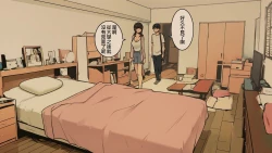 Page 19 of Takuhaibin no Uketorichan Ura Hen