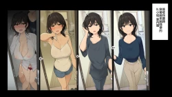 Page 2 of Takuhaibin no Uketorichan Ura Hen