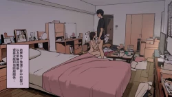 Page 34 of Takuhaibin no Uketorichan Ura Hen