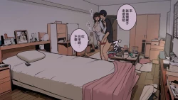 Page 38 of Takuhaibin no Uketorichan Ura Hen