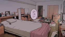 Page 39 of Takuhaibin no Uketorichan Ura Hen