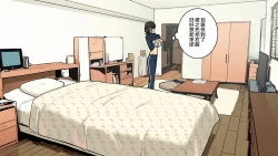 Page 3 of Takuhaibin no Uketorichan Ura Hen