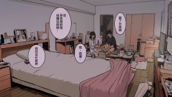 Page 40 of Takuhaibin no Uketorichan Ura Hen