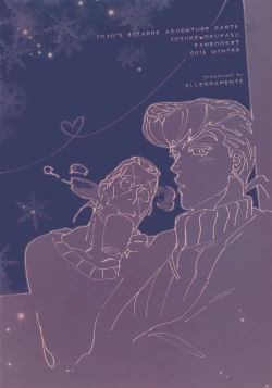 Page 16 of Fuyu no Hi ni wa.