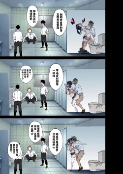 Page 31 of Mitarana Sensei wa Kirai desu ka?