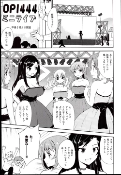 Page 19 of Luckystrike!