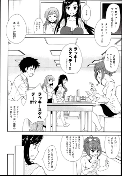 Page 8 of Luckystrike!