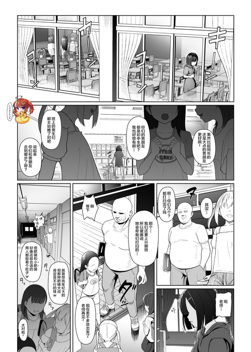 Download Lovely ~ Invisible