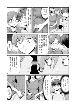 Page 142 of Soukan Syoukougun