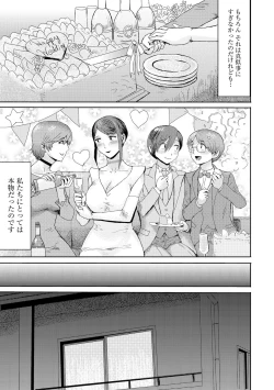 Page 194 of Soukan Syoukougun